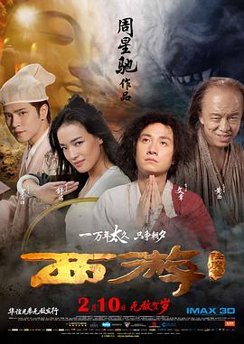 无删减版在线观看