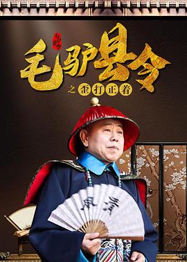 完整版在线观看
