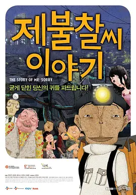 1080P手机在线看