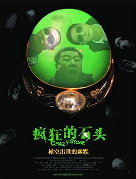 BD国语电影免费在线