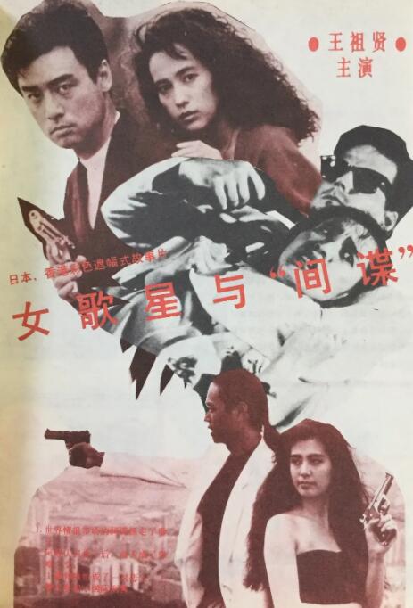BD国语电影免费在线