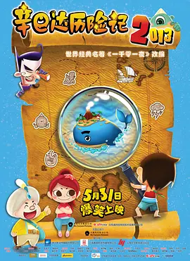 免费高清在线观看