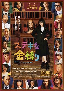 免费高清在线观看