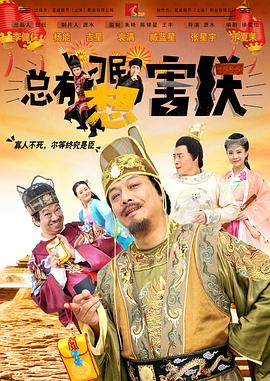 高清版在线观看