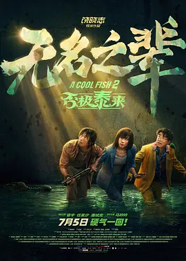 1080P高清完整版播放
