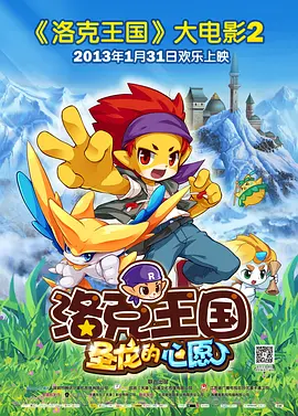 免费高清在线观看