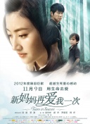 完整版电影在线观看