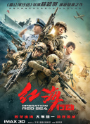 全集已更新粤语版