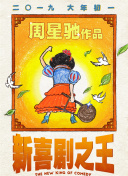 BD国语电影免费在线