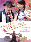 金宇彬×裴秀智出演《黑暗荣耀》编剧新作 2025-02-08 《黑暗荣耀》金银淑编剧新作《一切都会实现吗》（다 이루어질지니）发布剧照，金宇彬、裴秀智时隔七年，继《任意依恋》谱写出一段虐恋故事后再度合作。