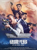 蓝光原盘在线观看