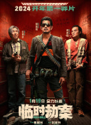 DVD高清完整版