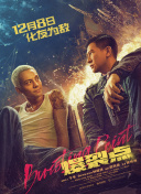 超清在线观看
