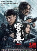免费高清在线观看