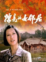 滨边美波赤楚卫二新电影追加演员 2024-04-01 近日，电影《六个说谎的大学生》再次公布了演员阵容。