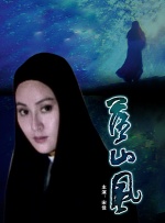 粤语中字在线观看