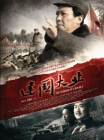 全集在线观看