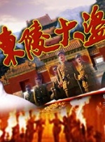 完整版在线观看