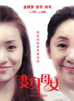 完整版电影在线观看