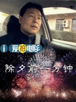 1080HD手机在线观看