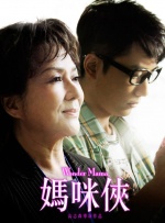 BD国语高清完整版