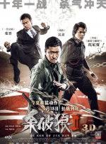 国语版
