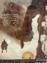 最近国语在线观看