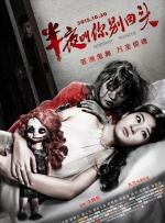 DVD无删减90分钟观看