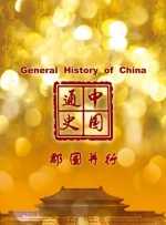 ”该片将于4月 上一页12345...99下一页 | | | | | | 电影频道节目中心官方网站CCTV6 VIP影院 全部 电影 电视剧 影人 视频 图片 新闻 更新时间 所有 1小时内 今日内 1周内 1个月内 从资讯频道搜索 结果 6328 条 琼瑶发长微博抵制于正 回应：这绝对只是巧合 2014-04-15 今日下午，花非花雾非雾的官方微博代琼瑶发表一篇长微博。