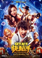 HD手机免费观看完整