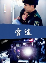BD国语高清完整版