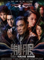 字幕全集免费观看