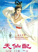 中文字幕在线手机播放