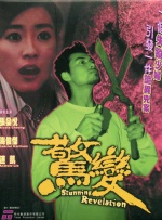 超清HD高清在线观看