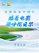 高清影视