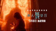 中文字幕