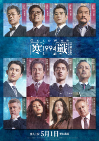 中文字幕未删减版在线观看