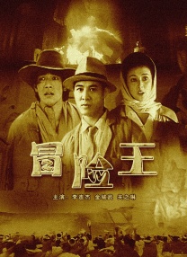 HD国语中字