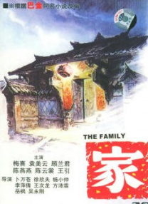 超清在线观看