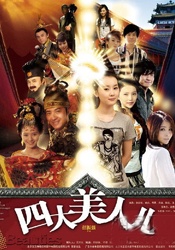 当日，陶喆心情大好，衬衣也松了两个扣，大秀野性。