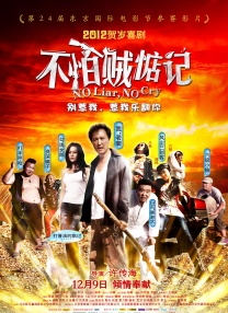 超清HD高清在线观看