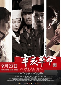 完结高清影视