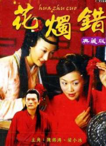 清晰在线播放观看