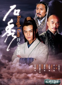 超清在线观看
