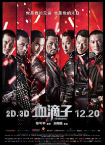 完整版电影在线观看