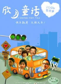 全集已更新国语版