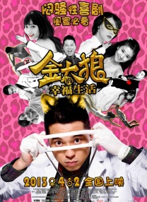 DVD高清完整版