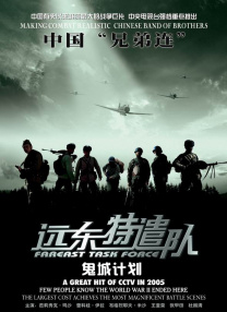 全集免费观看超清