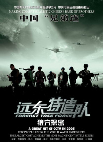 超清HD高清在线观看