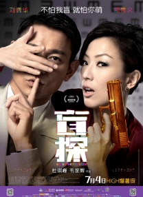 高清蓝光在线观看